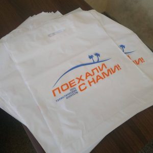 Білі пакети Банан