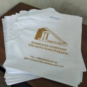Пакети білі банан з логотипом