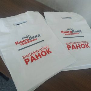 Пакети білі банан з логотипом